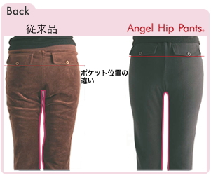Angel Hip Pants �G���W�F���q�b�v�p���c 