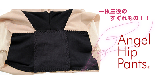 Angel Hip Pants �G���W�F���q�b�v�p���c 