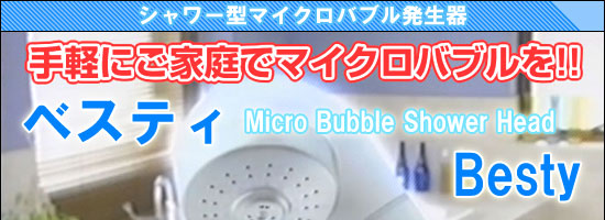 �}�C�N���o�u�� �x�X�e�B �摜��