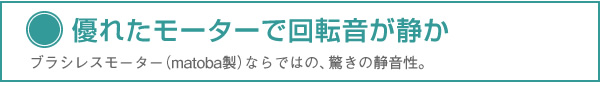 �R���t�H�[�g�X�e�[�W�͉�]�����Â�