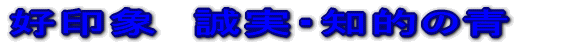 �D��ہ@�����E�m�I�̐@