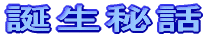 �a����b
