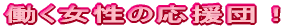 ���������̉����c�I